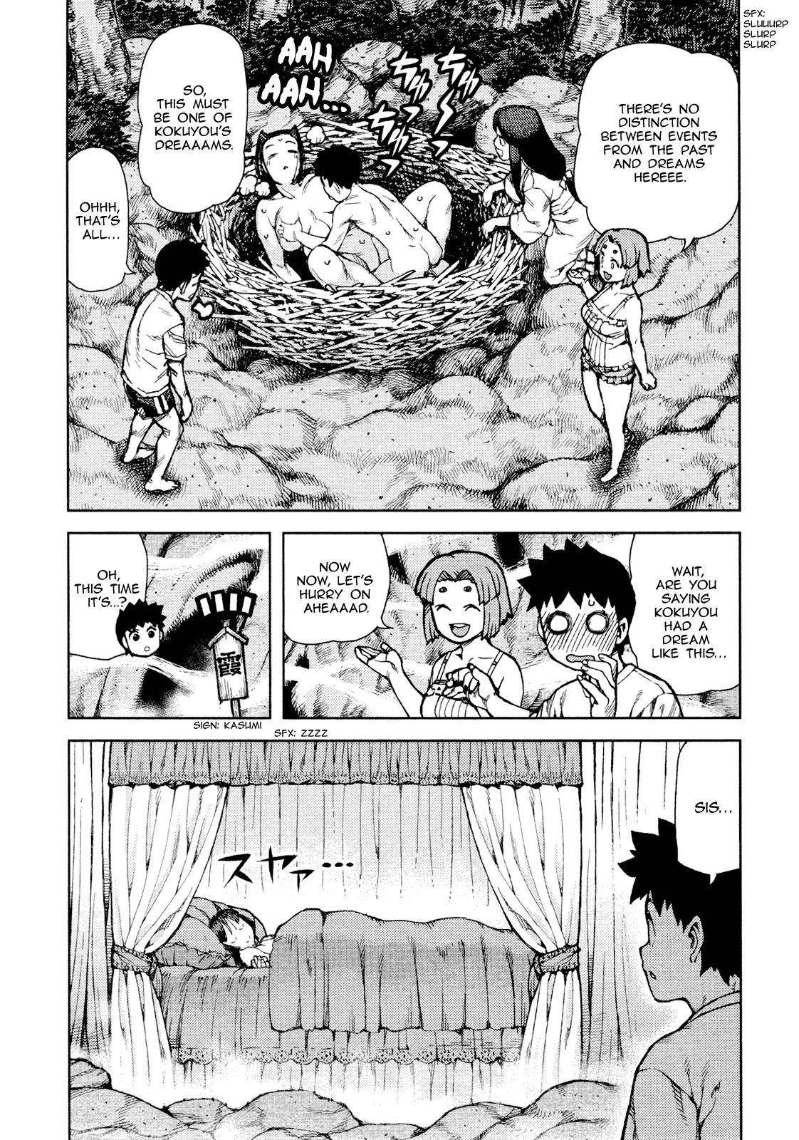 Tsugumomo Chapter 71.1 - Page 5 in English