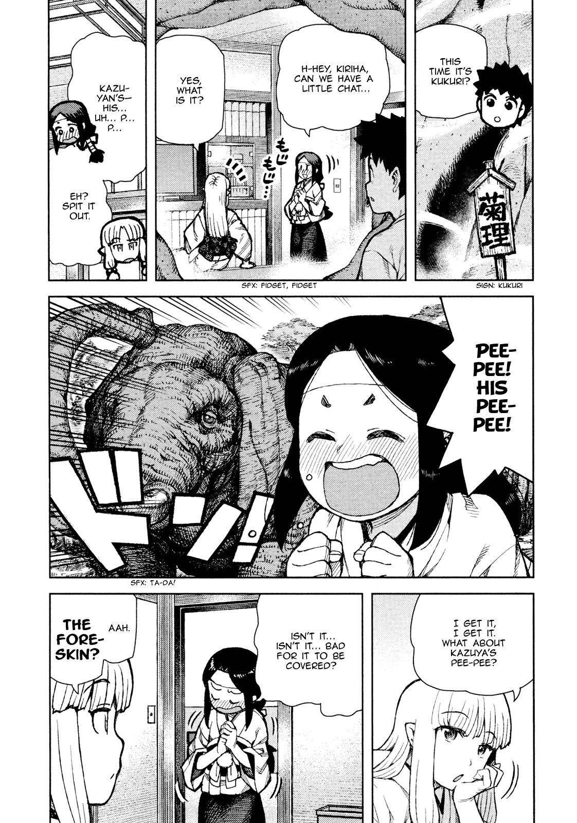 Tsugumomo Chapter 71.1 - Page 7 in English