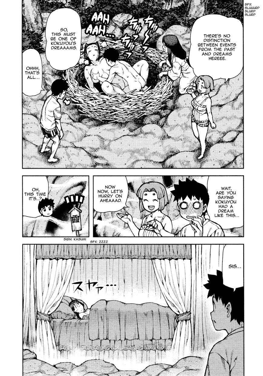 Tsugumomo Chapter 71.5 - Page 5 in English