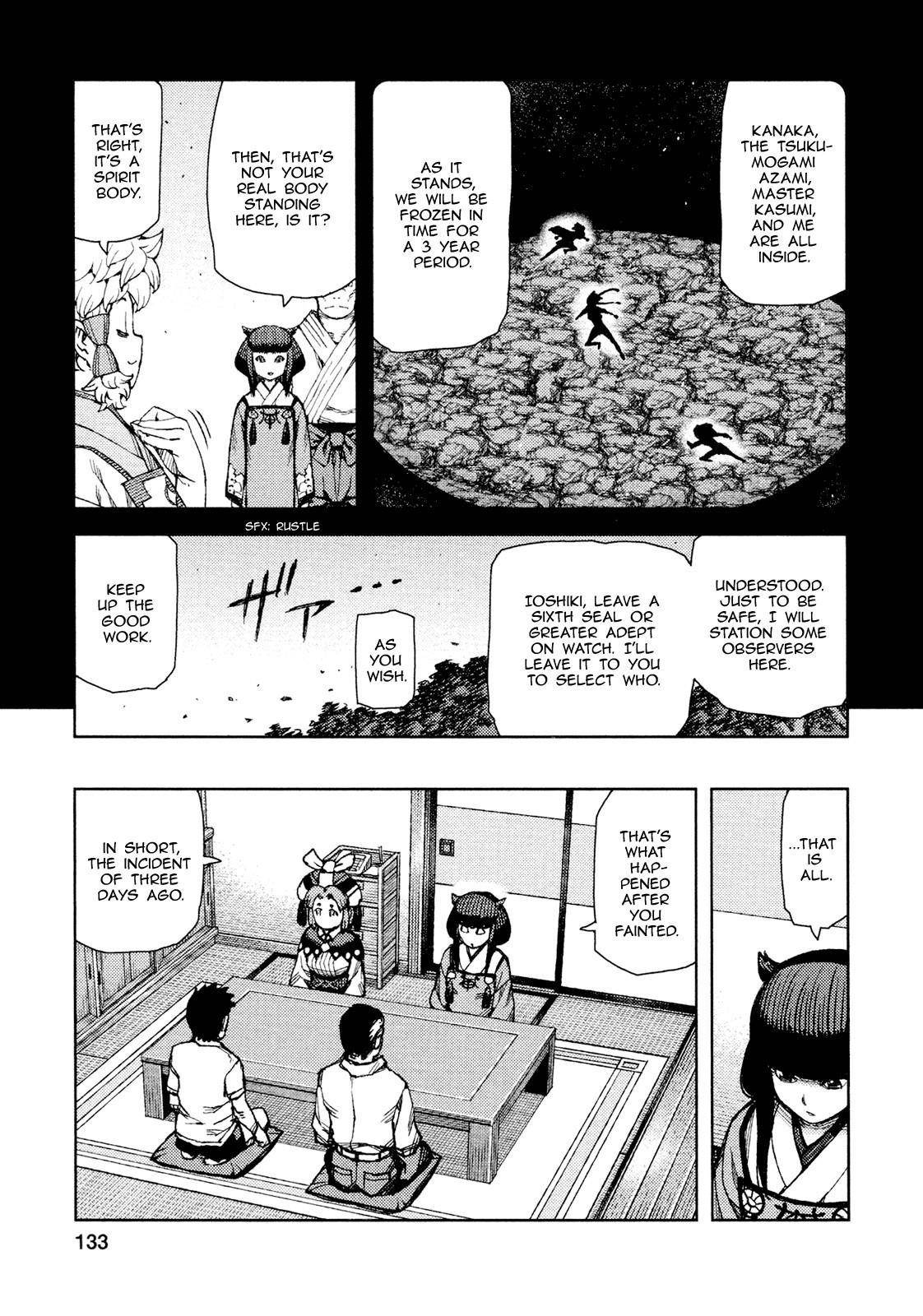 Tsugumomo Chapter 71 - Page 12 in English