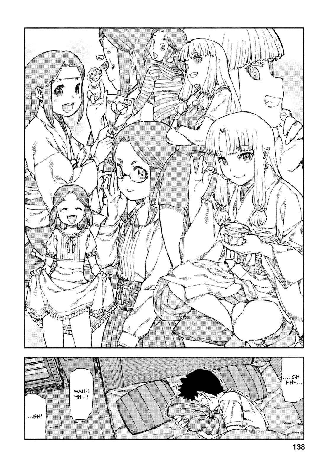 Tsugumomo Chapter 71 - Page 17 in English