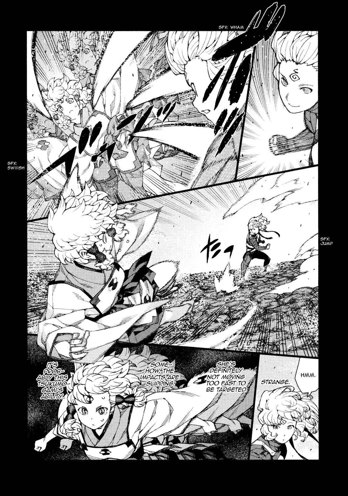 Tsugumomo Chapter 71 - Page 4 in English