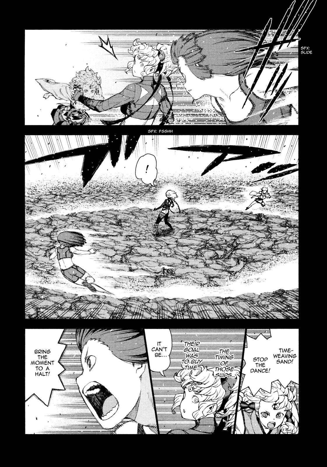 Tsugumomo Chapter 71 - Page 5 in English