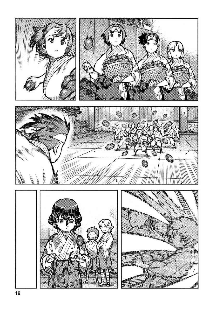 Tsugumomo Chapter 72 - Page 22 in English