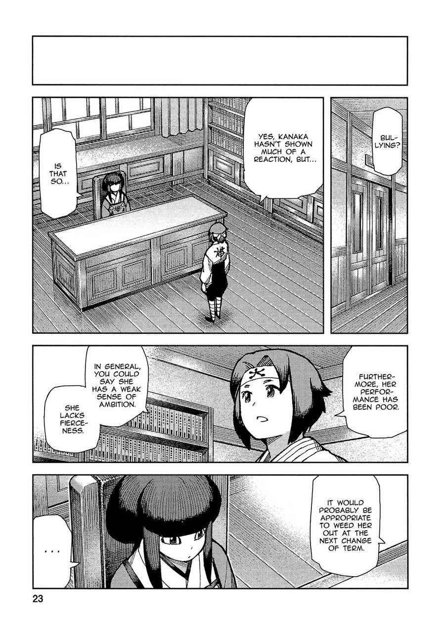 Tsugumomo Chapter 72 - Page 26 in English