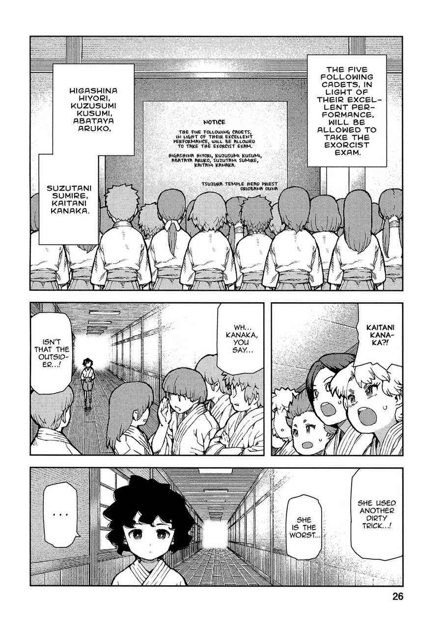 Tsugumomo Chapter 72 - Page 29 in English