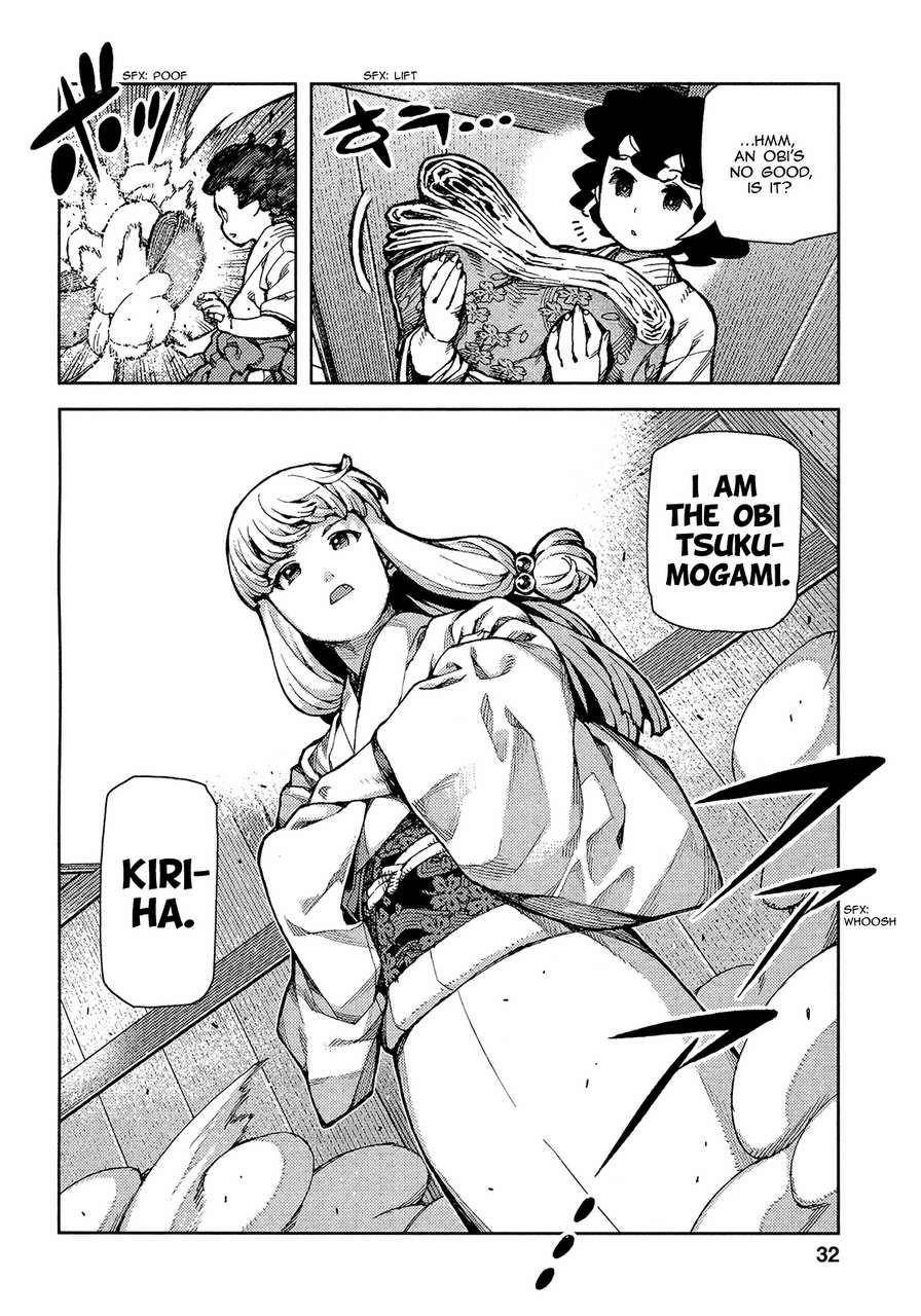 Tsugumomo Chapter 72 - Page 35 in English