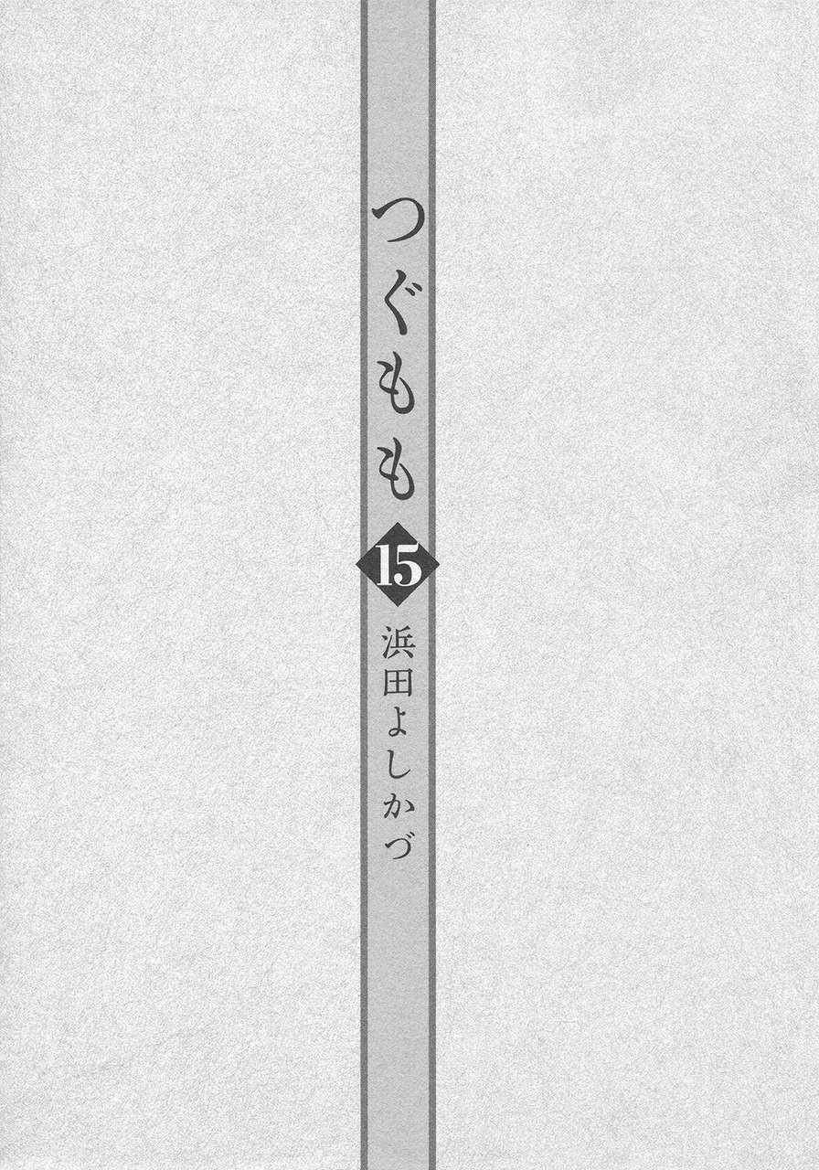 Tsugumomo Chapter 72 - Page 6 in English