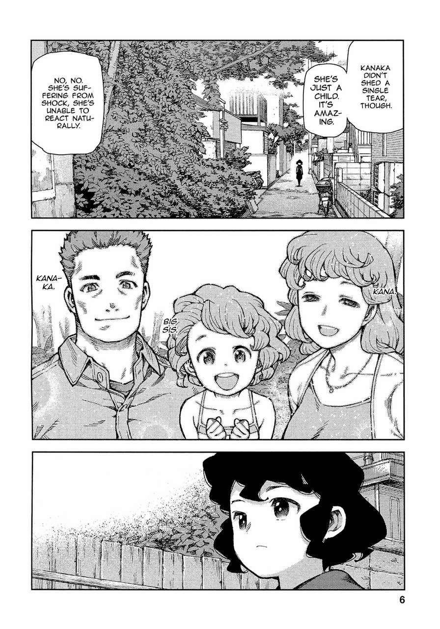 Tsugumomo Chapter 72 - Page 9 in English