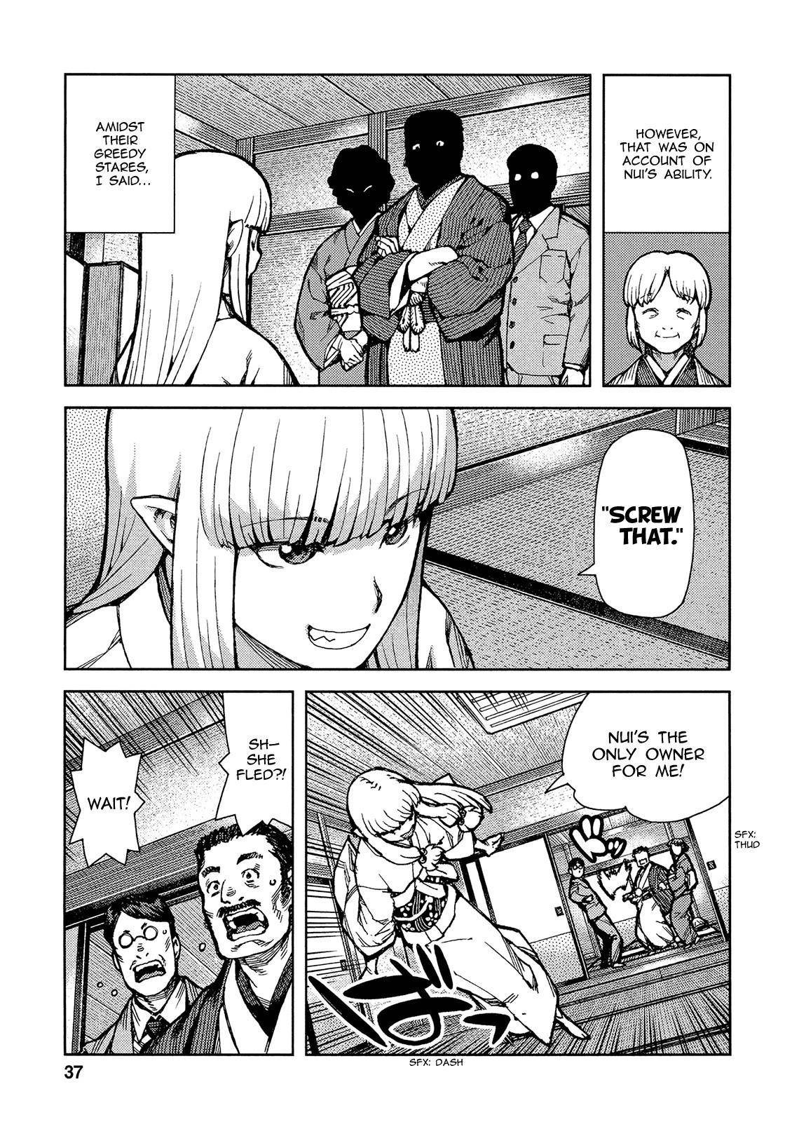 Tsugumomo Chapter 73 - Page 6 in English
