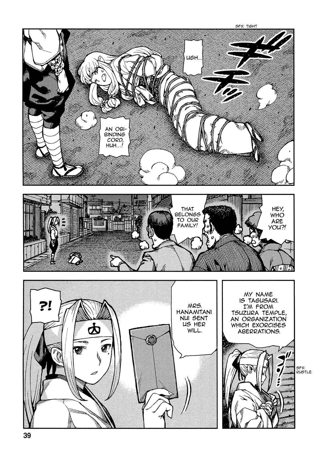 Tsugumomo Chapter 73 - Page 8 in English