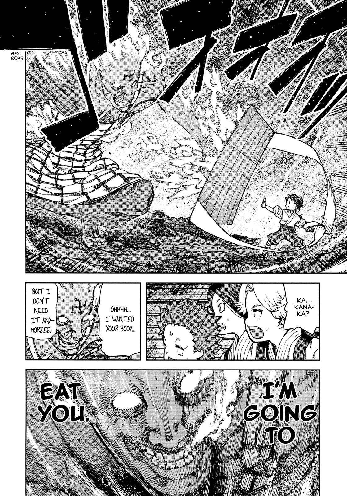 Tsugumomo Chapter 74 - Page 17 in English