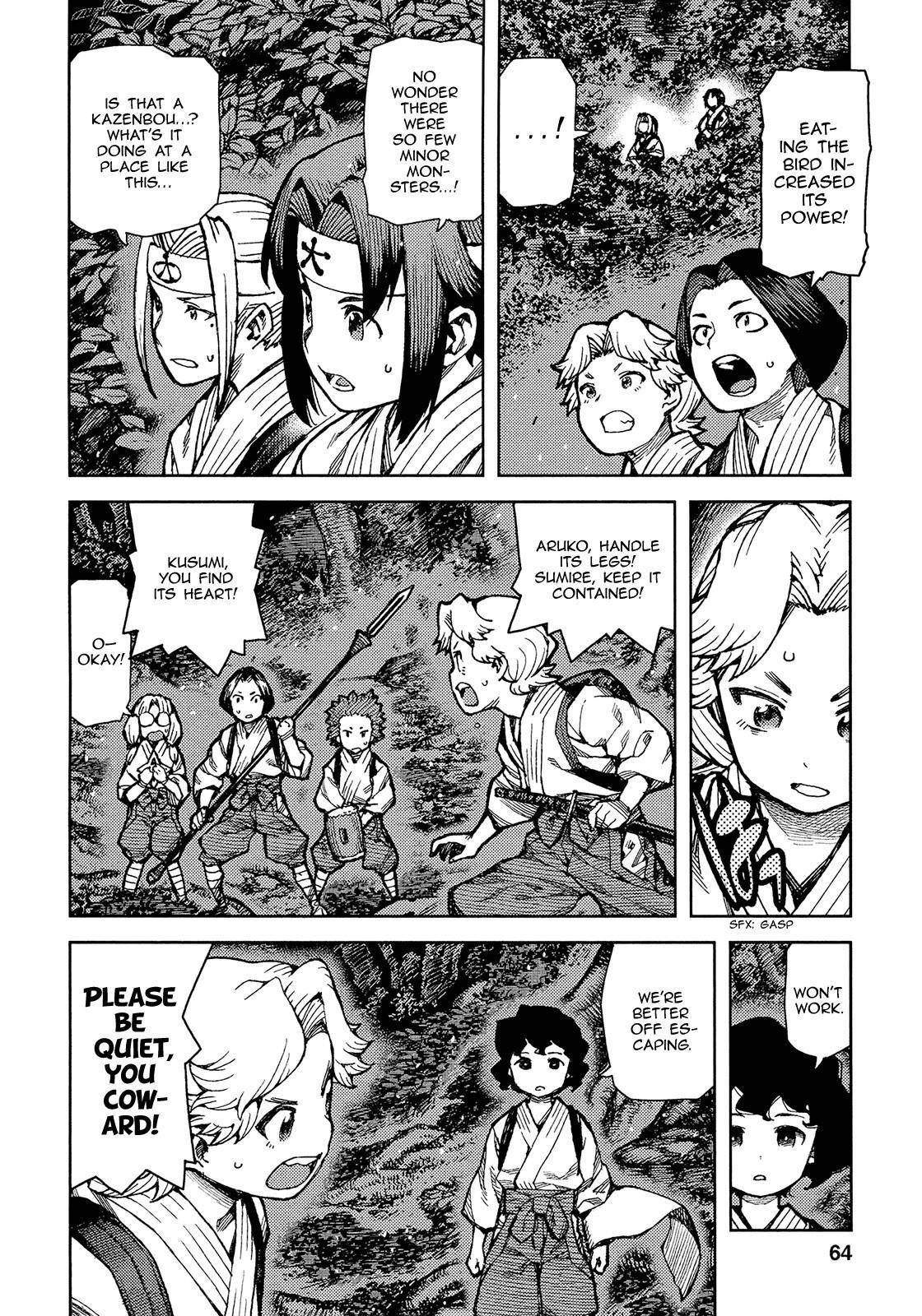 Tsugumomo Chapter 74 - Page 3 in English