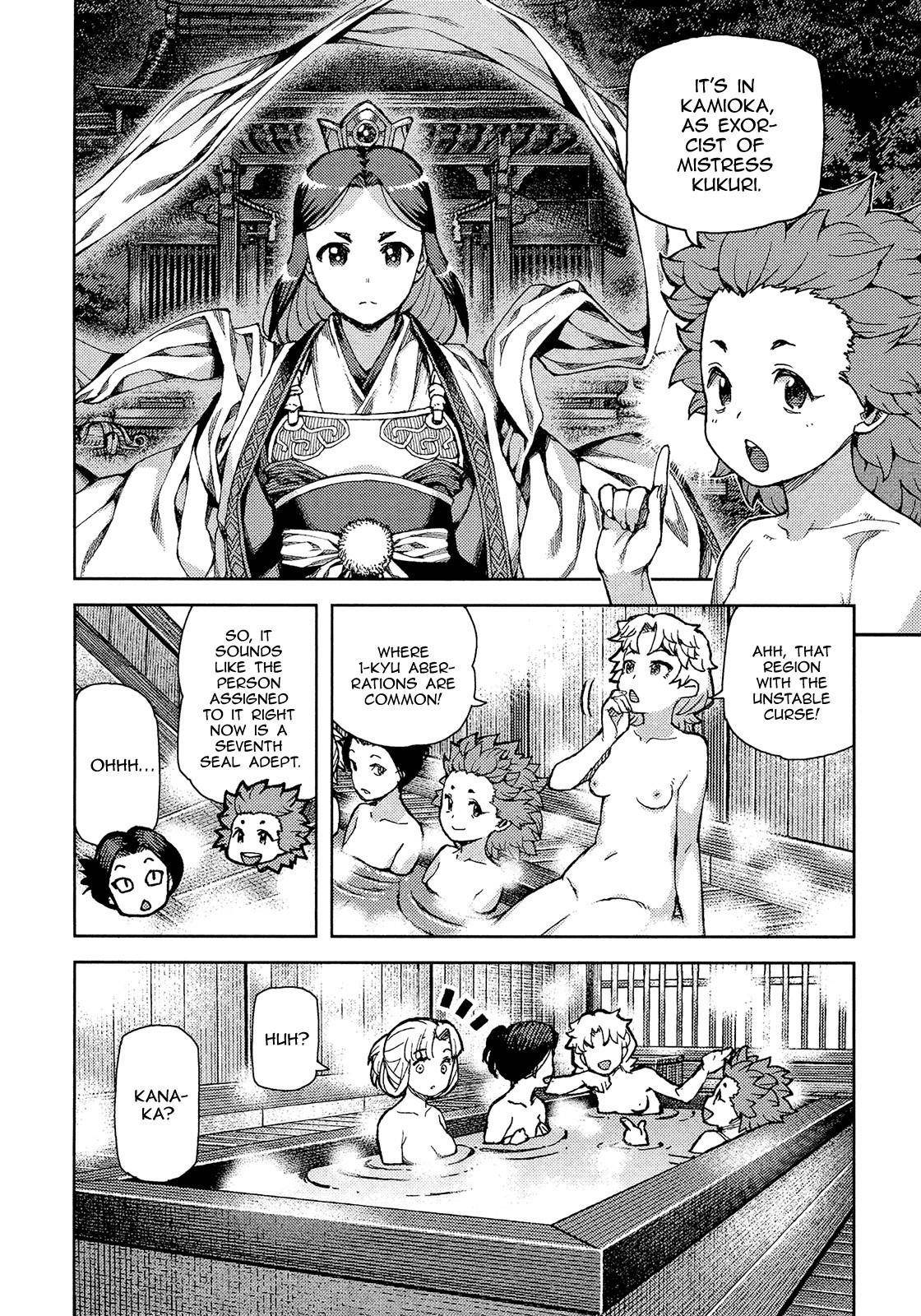 Tsugumomo Chapter 75 - Page 13 in English
