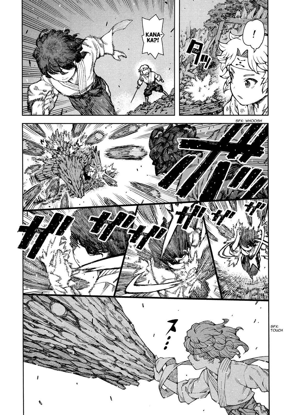 Tsugumomo Chapter 75 - Page 4 in English