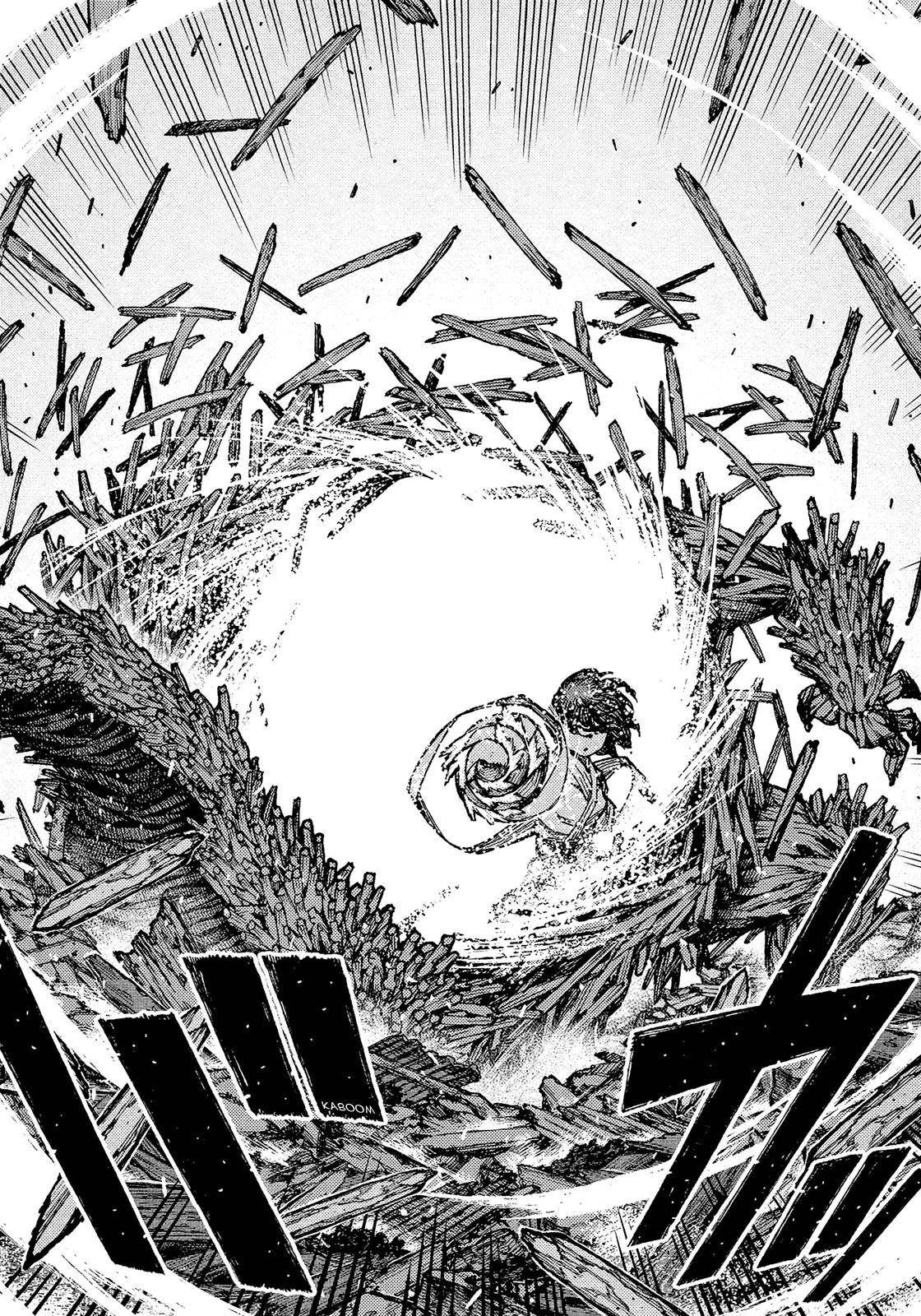 Tsugumomo Chapter 75 - Page 5 in English