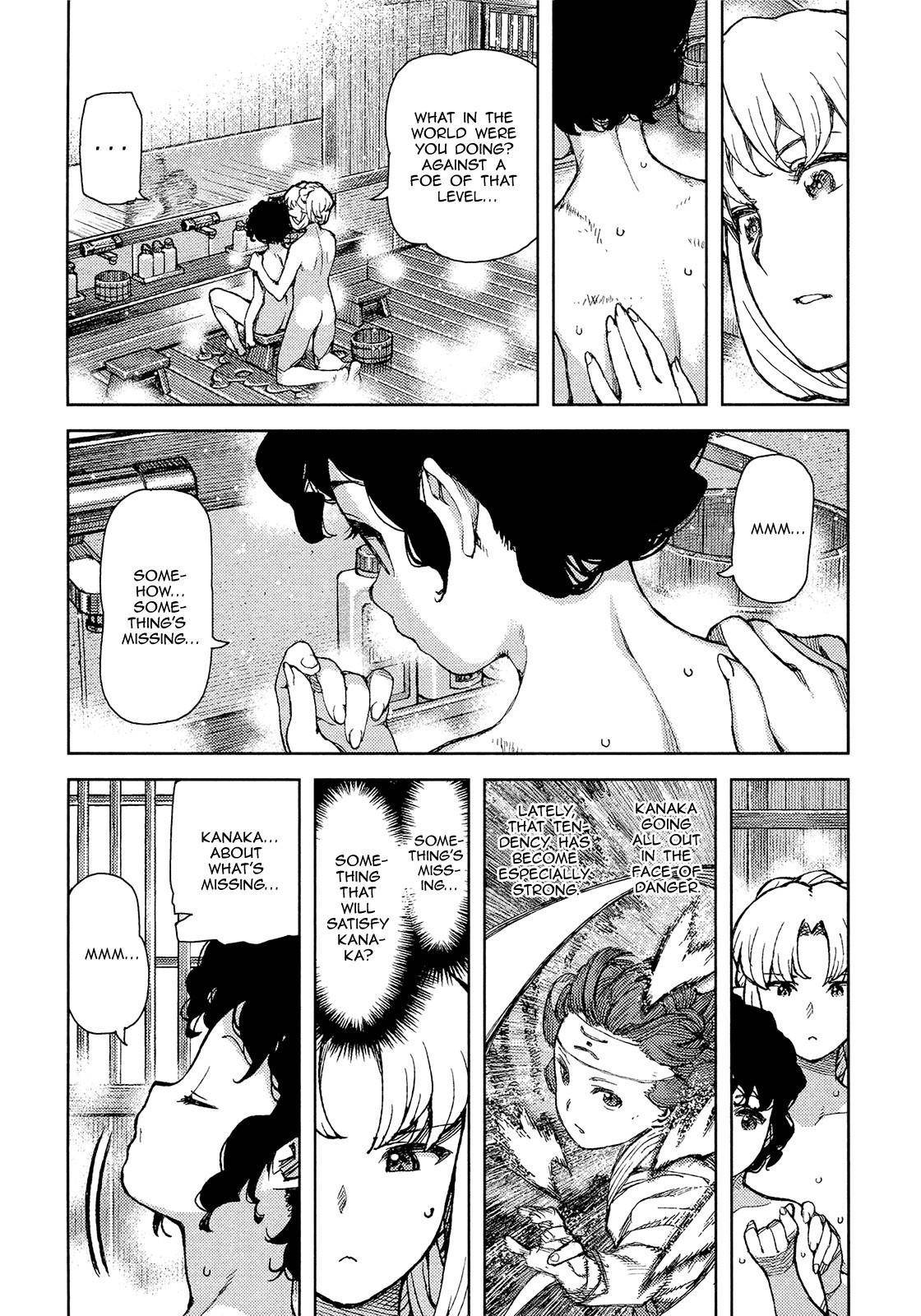 Tsugumomo Chapter 75 - Page 9 in English