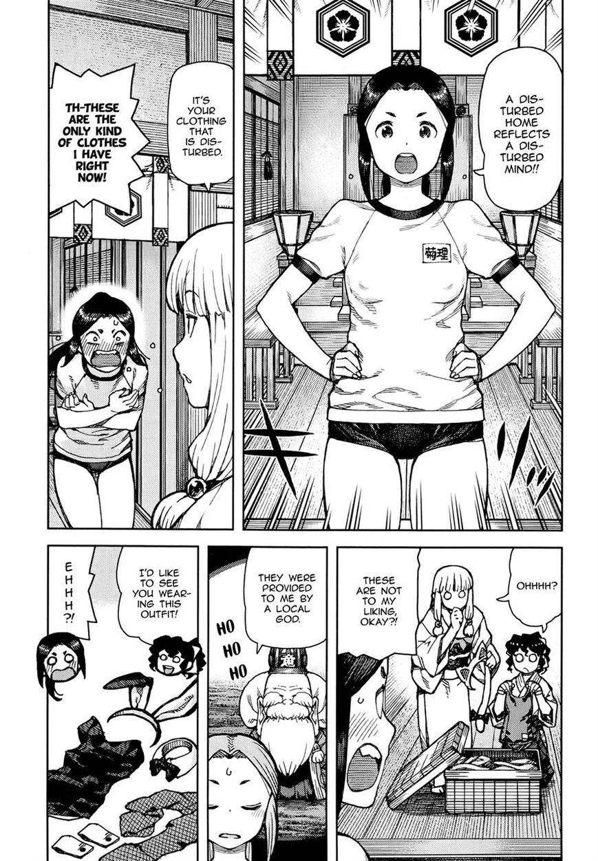 Tsugumomo Chapter 77.1 - Page 3 in English
