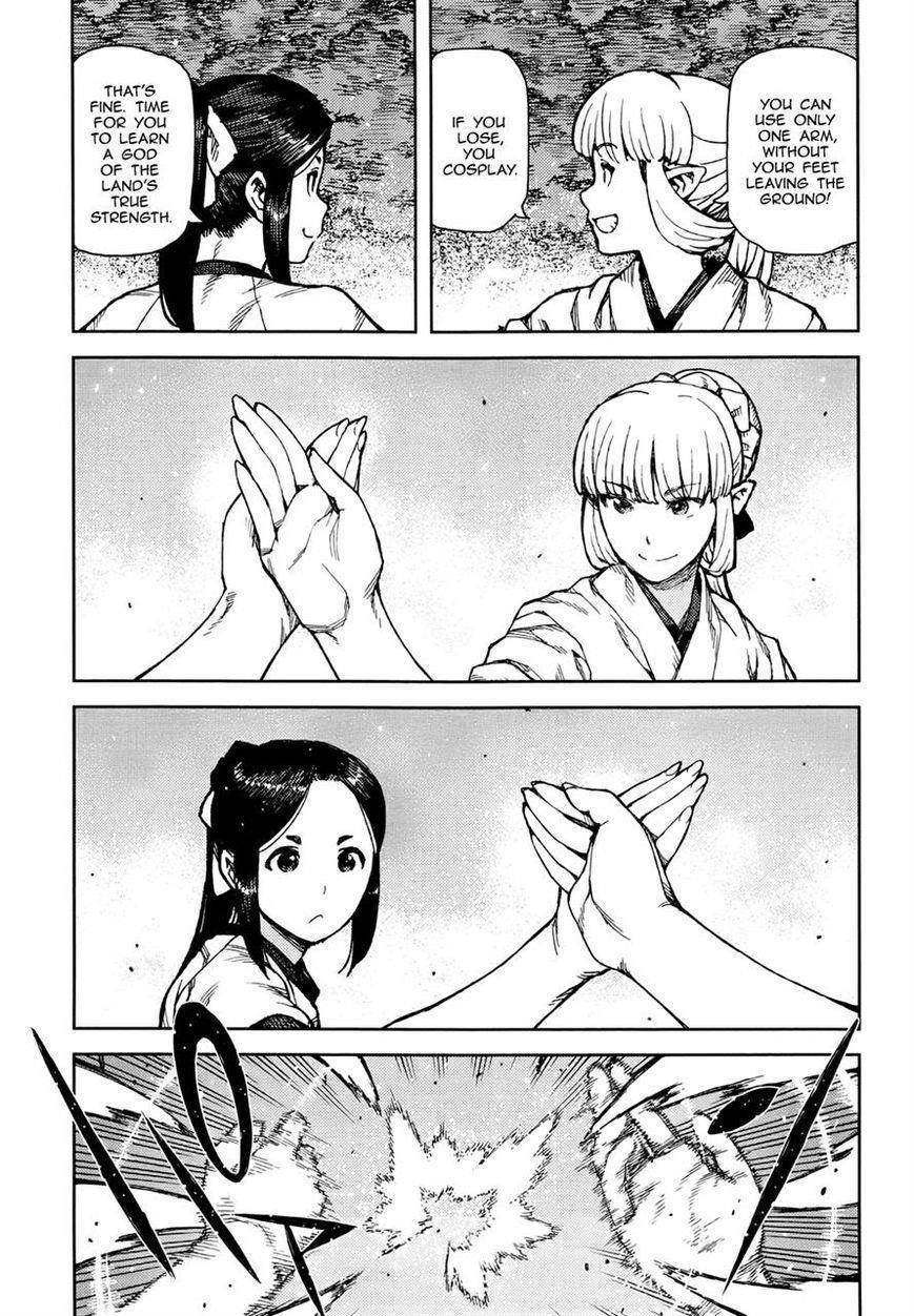 Tsugumomo Chapter 77.1 - Page 5 in English