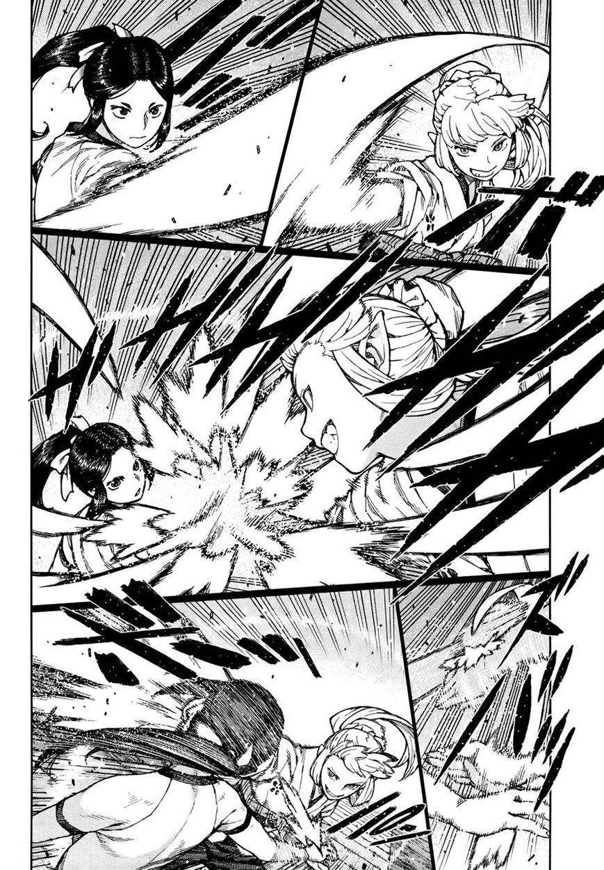 Tsugumomo Chapter 77.1 - Page 6 in English