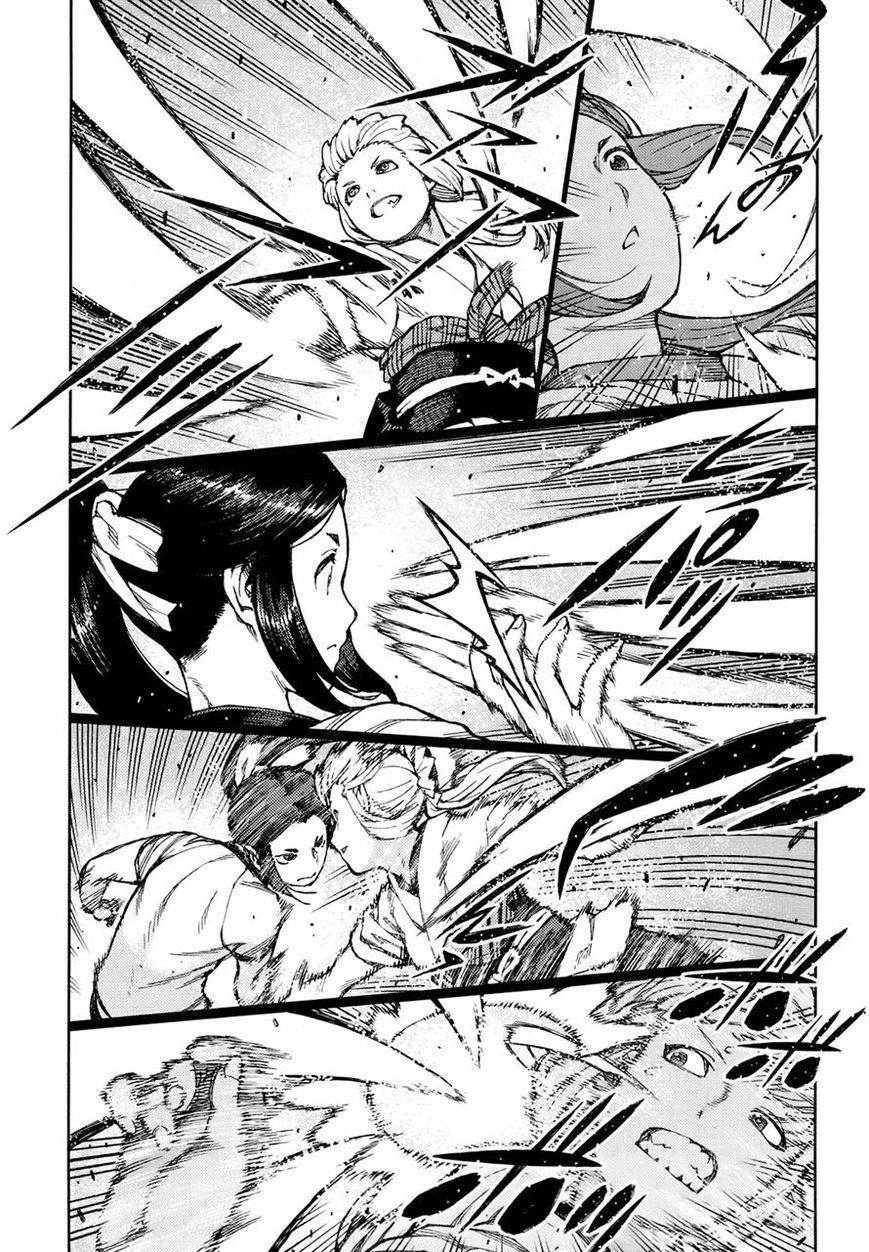 Tsugumomo Chapter 77.1 - Page 7 in English