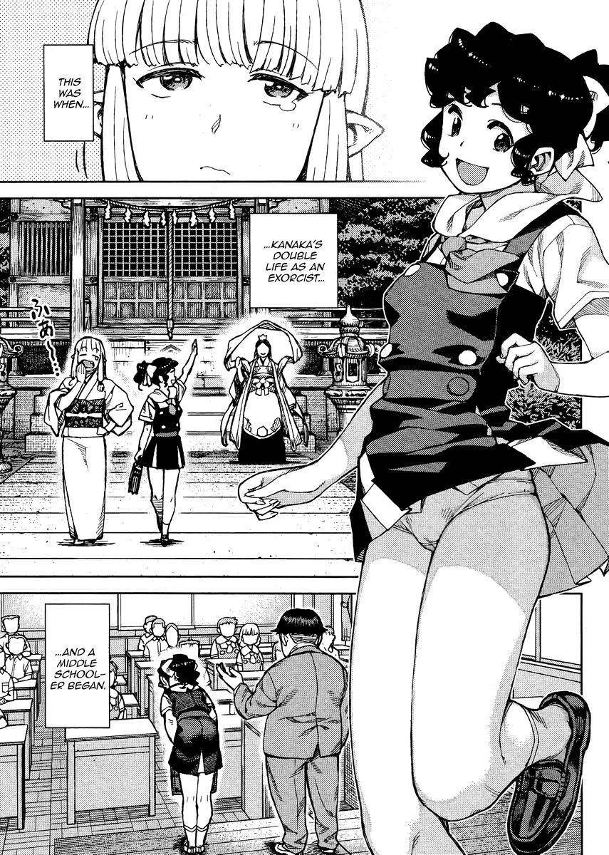 Tsugumomo Chapter 77.2 - Page 12 in English