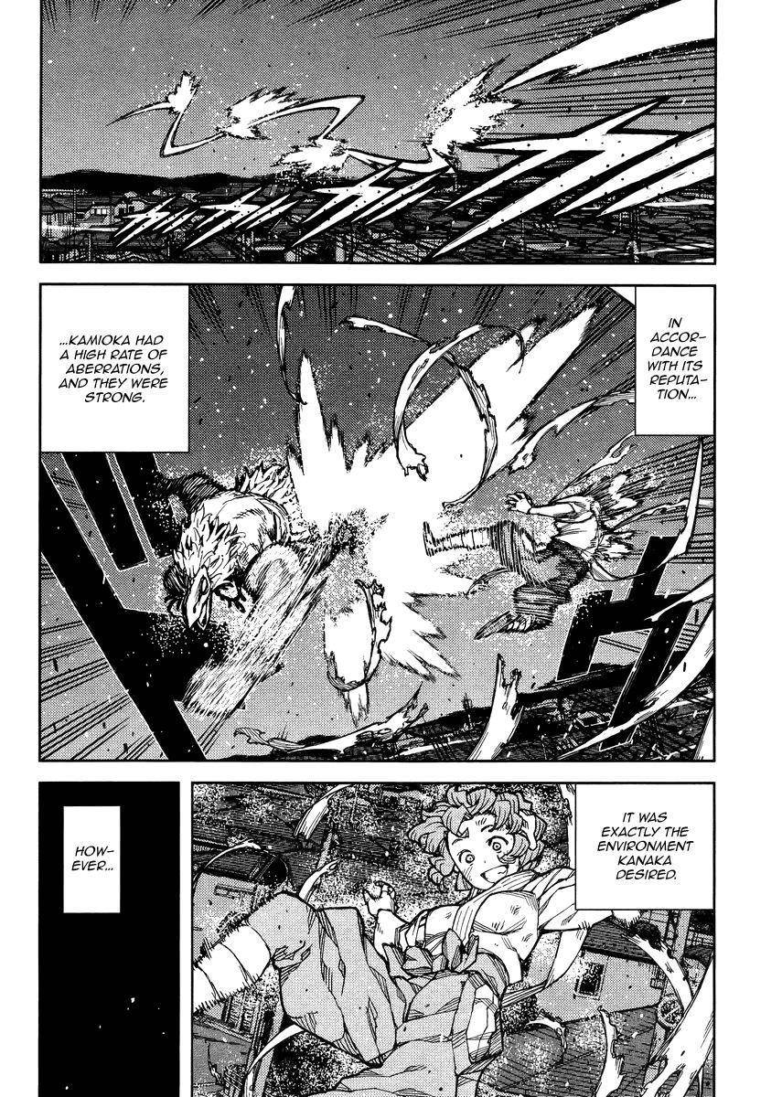 Tsugumomo Chapter 77.2 - Page 13 in English