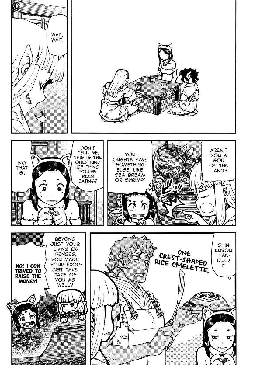 Tsugumomo Chapter 77.2 - Page 3 in English