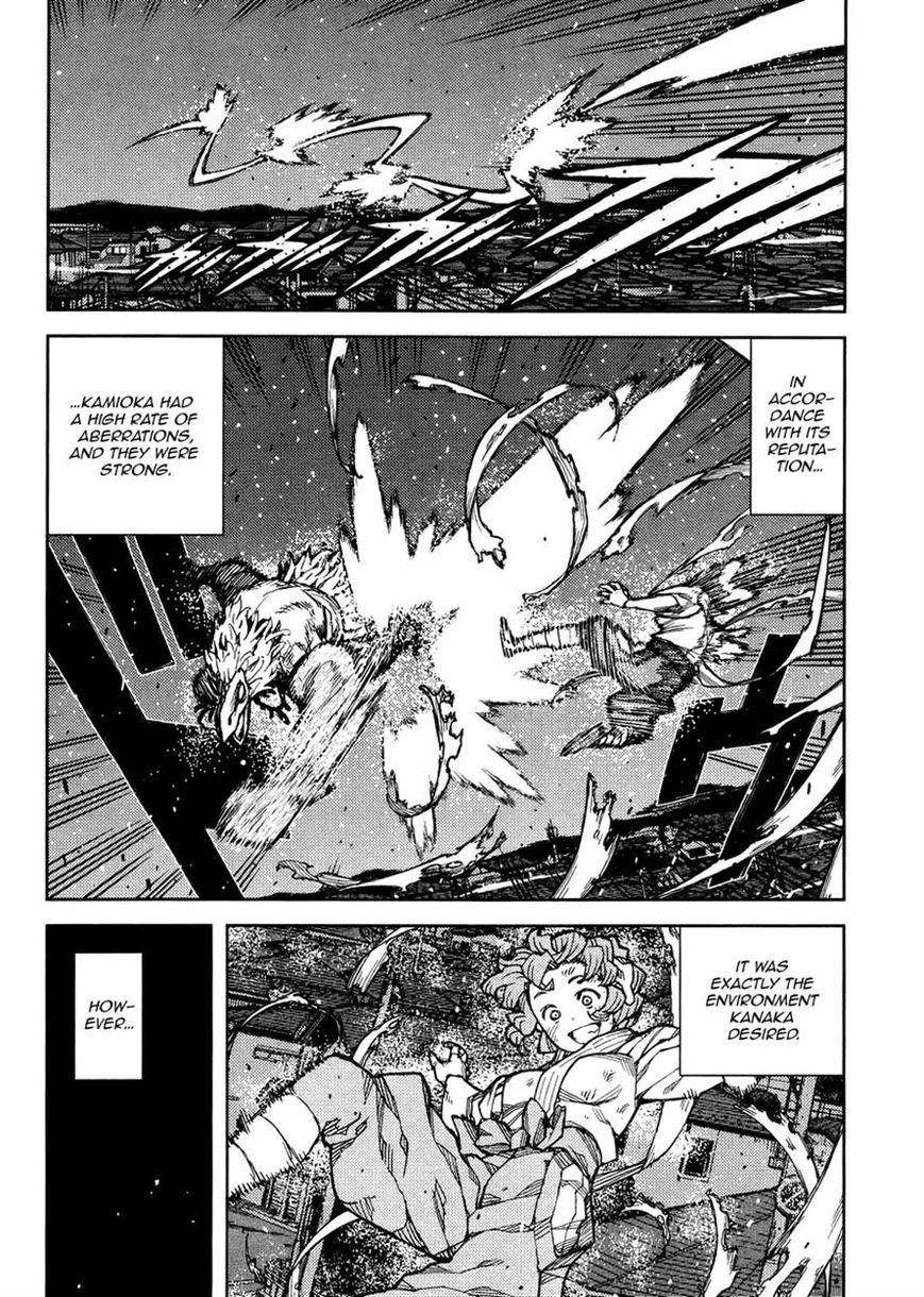 Tsugumomo Chapter 77 - Page 12 in English