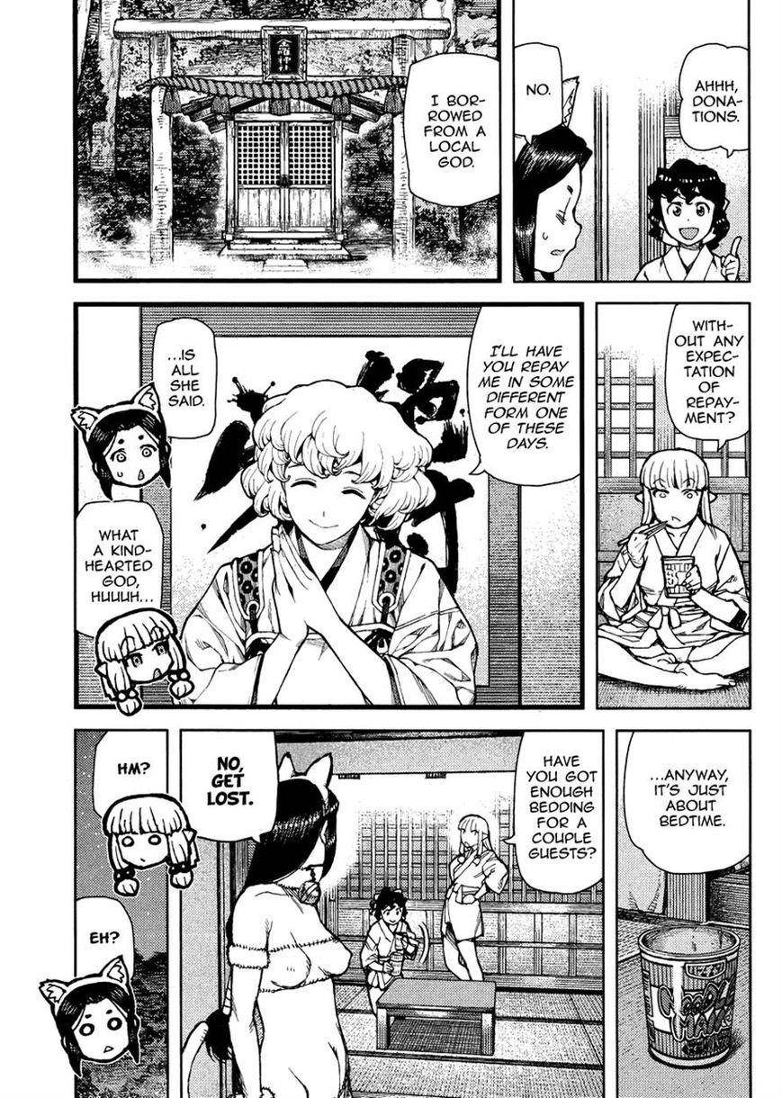 Tsugumomo Chapter 77 - Page 3 in English