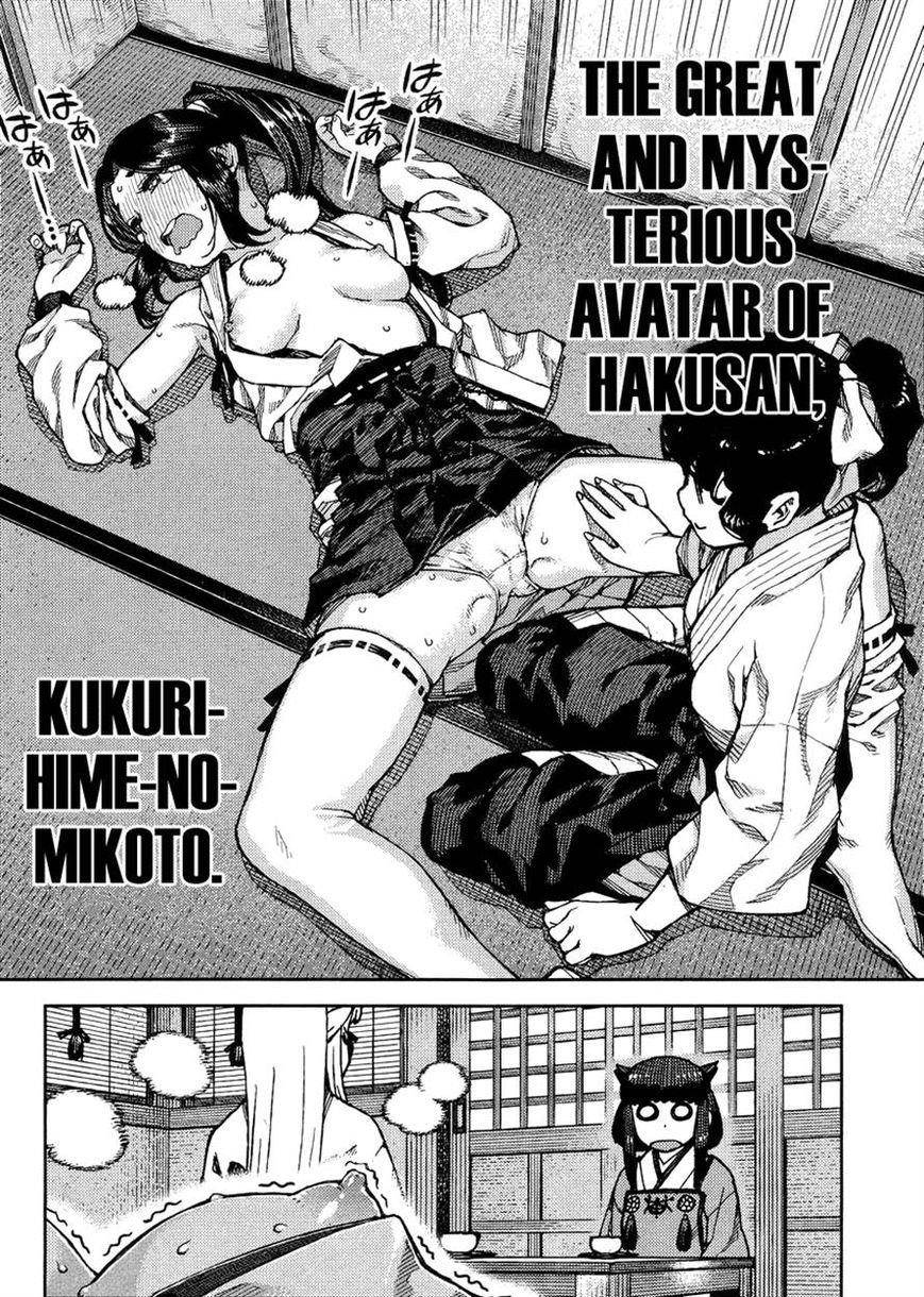 Tsugumomo Chapter 77 - Page 8 in English