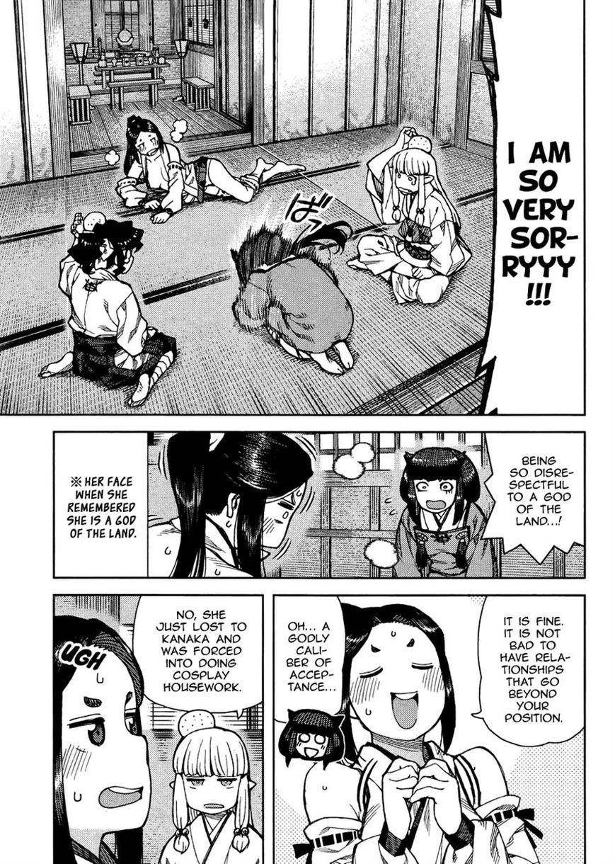 Tsugumomo Chapter 77 - Page 9 in English