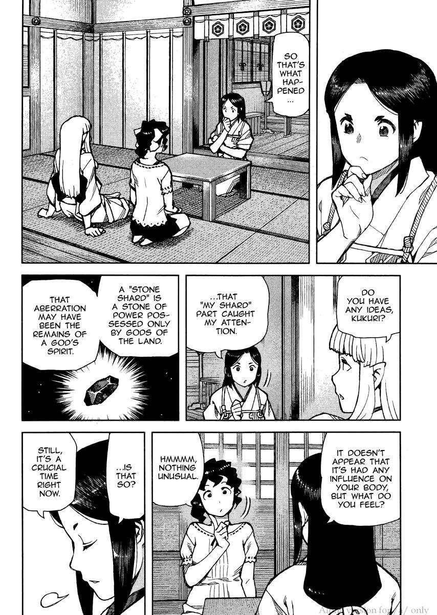 Tsugumomo Chapter 78 - Page 12 in English