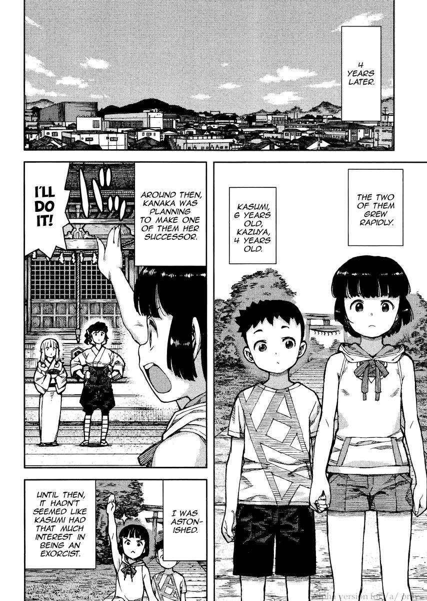 Tsugumomo Chapter 78 - Page 20 in English