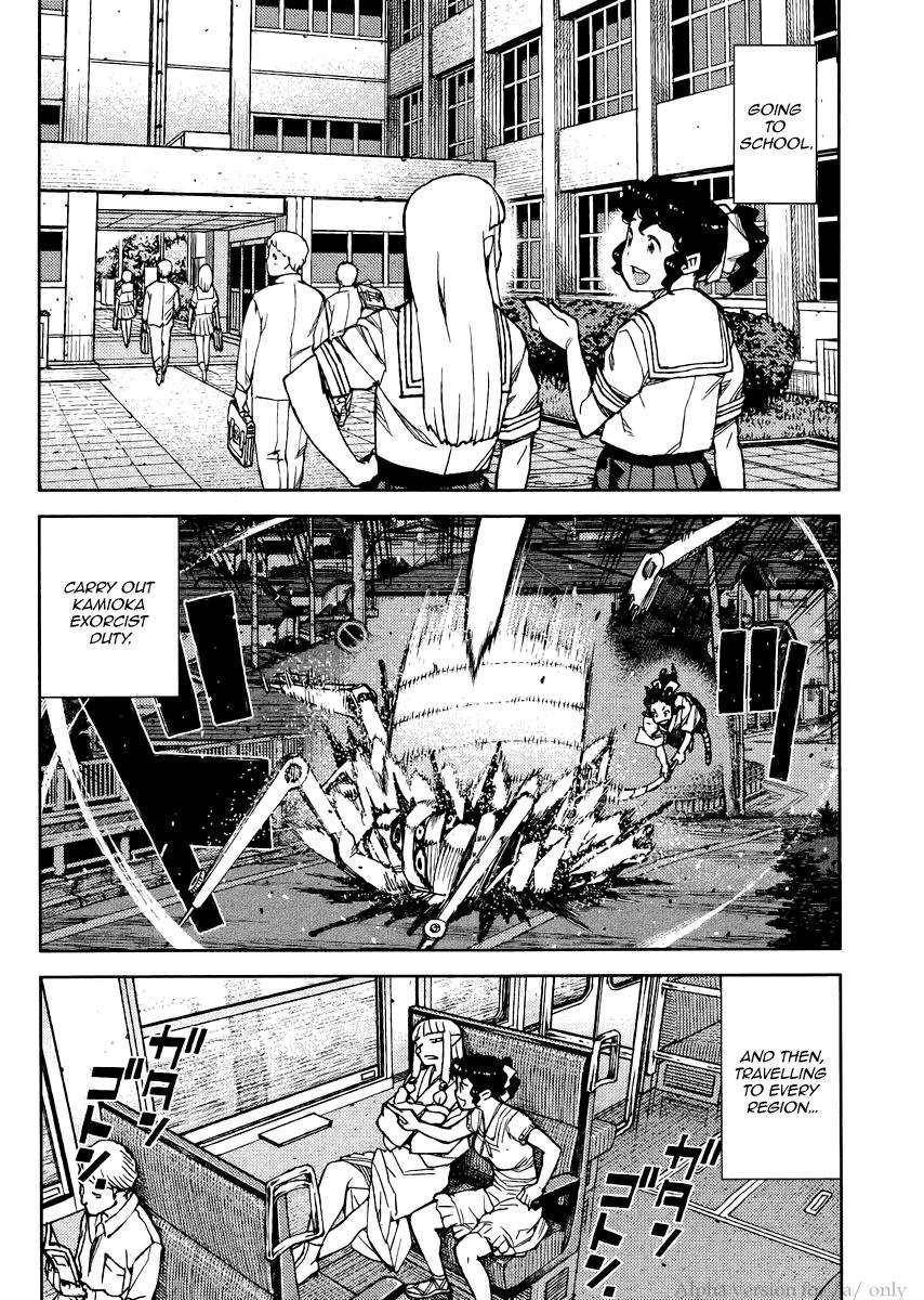 Tsugumomo Chapter 78 - Page 4 in English