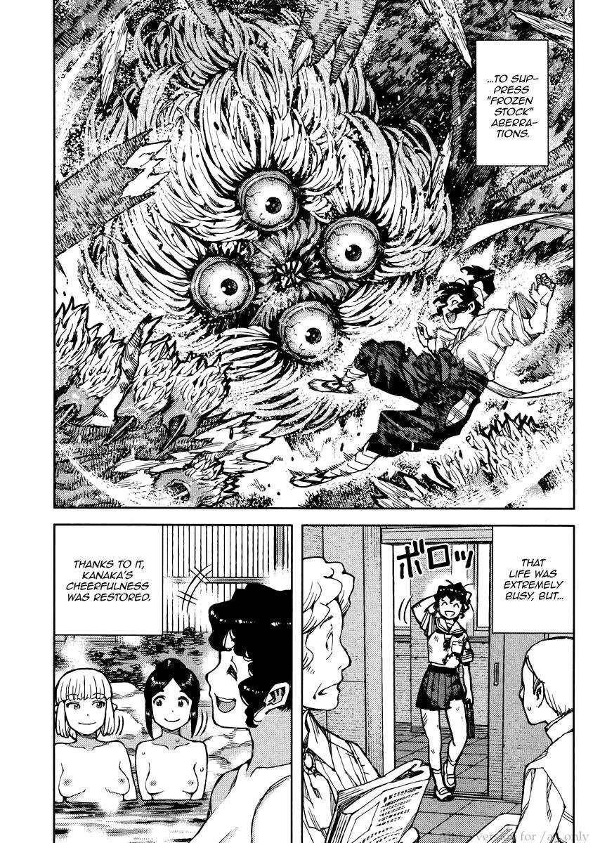 Tsugumomo Chapter 78 - Page 5 in English