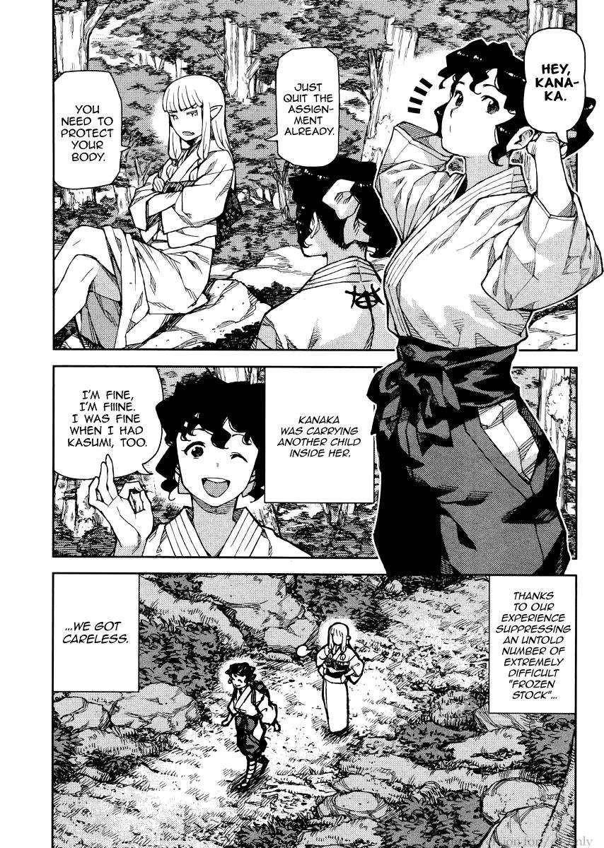 Tsugumomo Chapter 78 - Page 9 in English