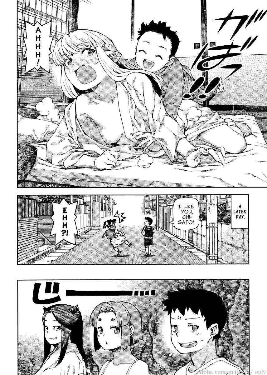 Tsugumomo Chapter 79 - Page 20 in English