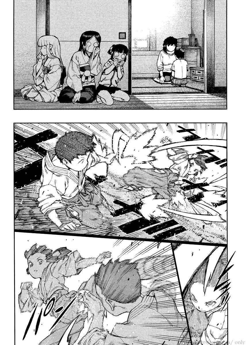 Tsugumomo Chapter 79 - Page 30 in English