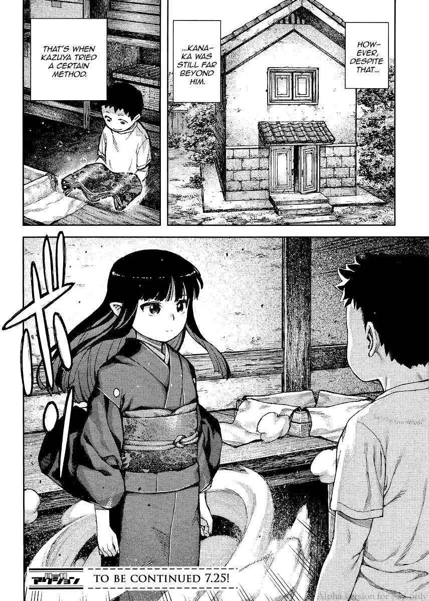 Tsugumomo Chapter 79 - Page 32 in English