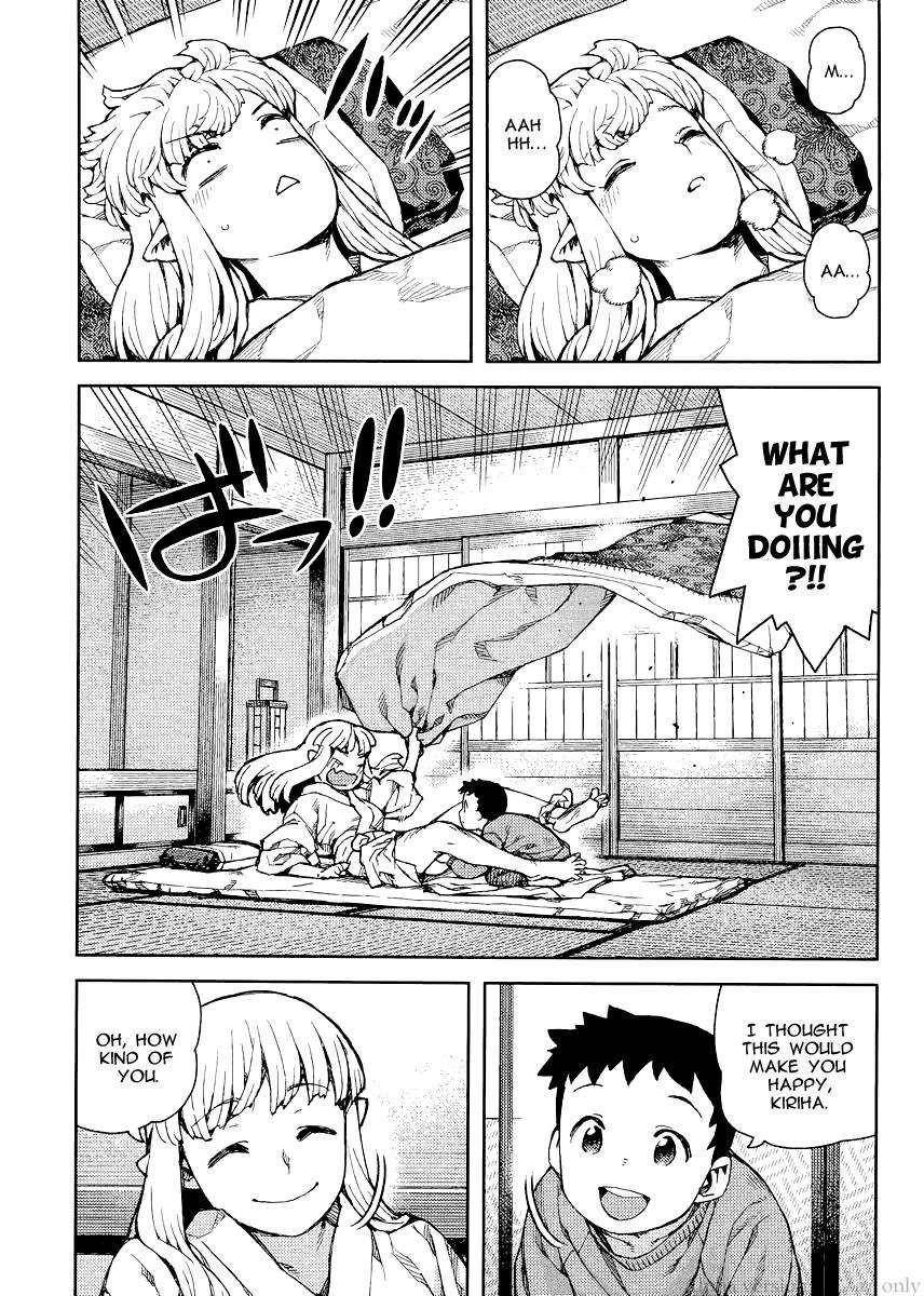 Tsugumomo Chapter 79 - Page 9 in English
