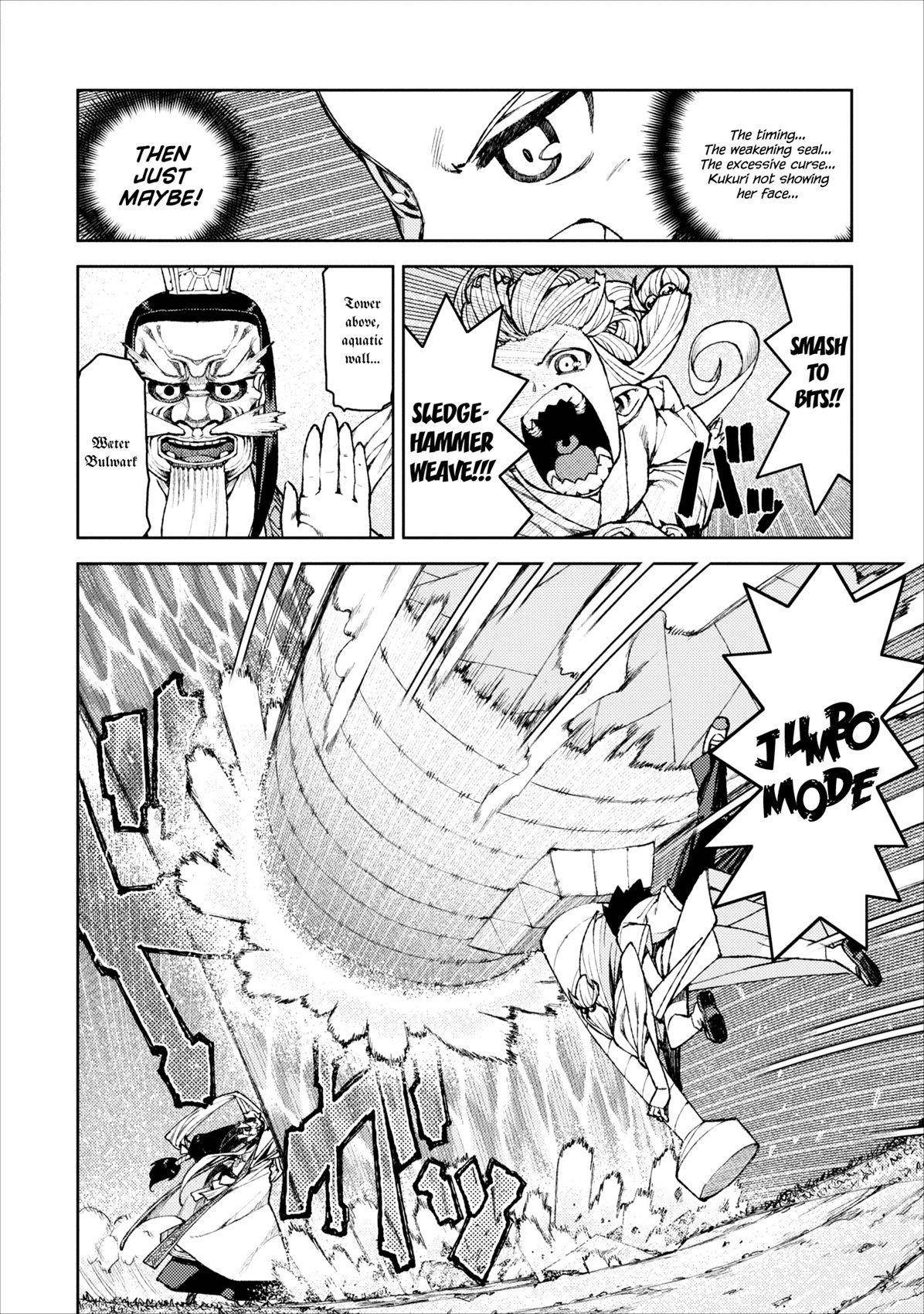 Tsugumomo Chapter 8 - Page 14 in English