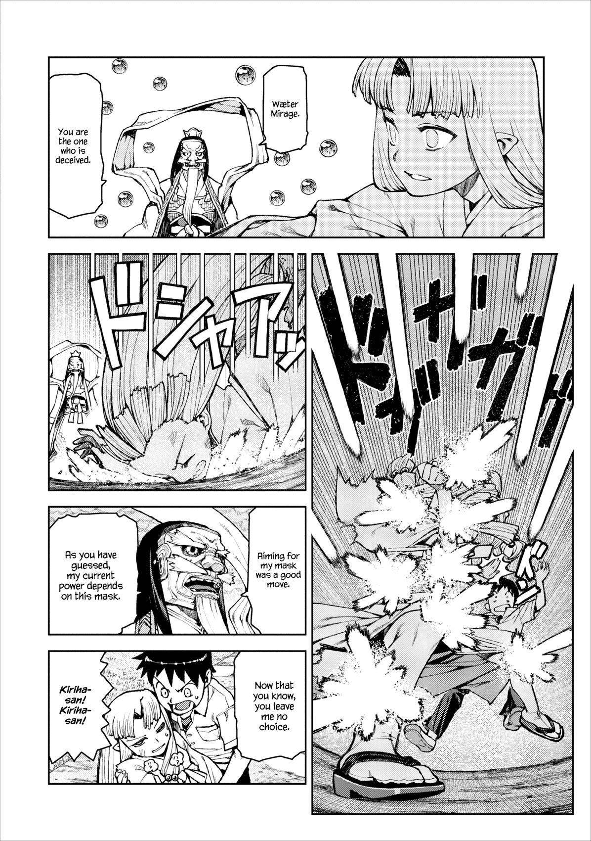 Tsugumomo Chapter 8 - Page 16 in English