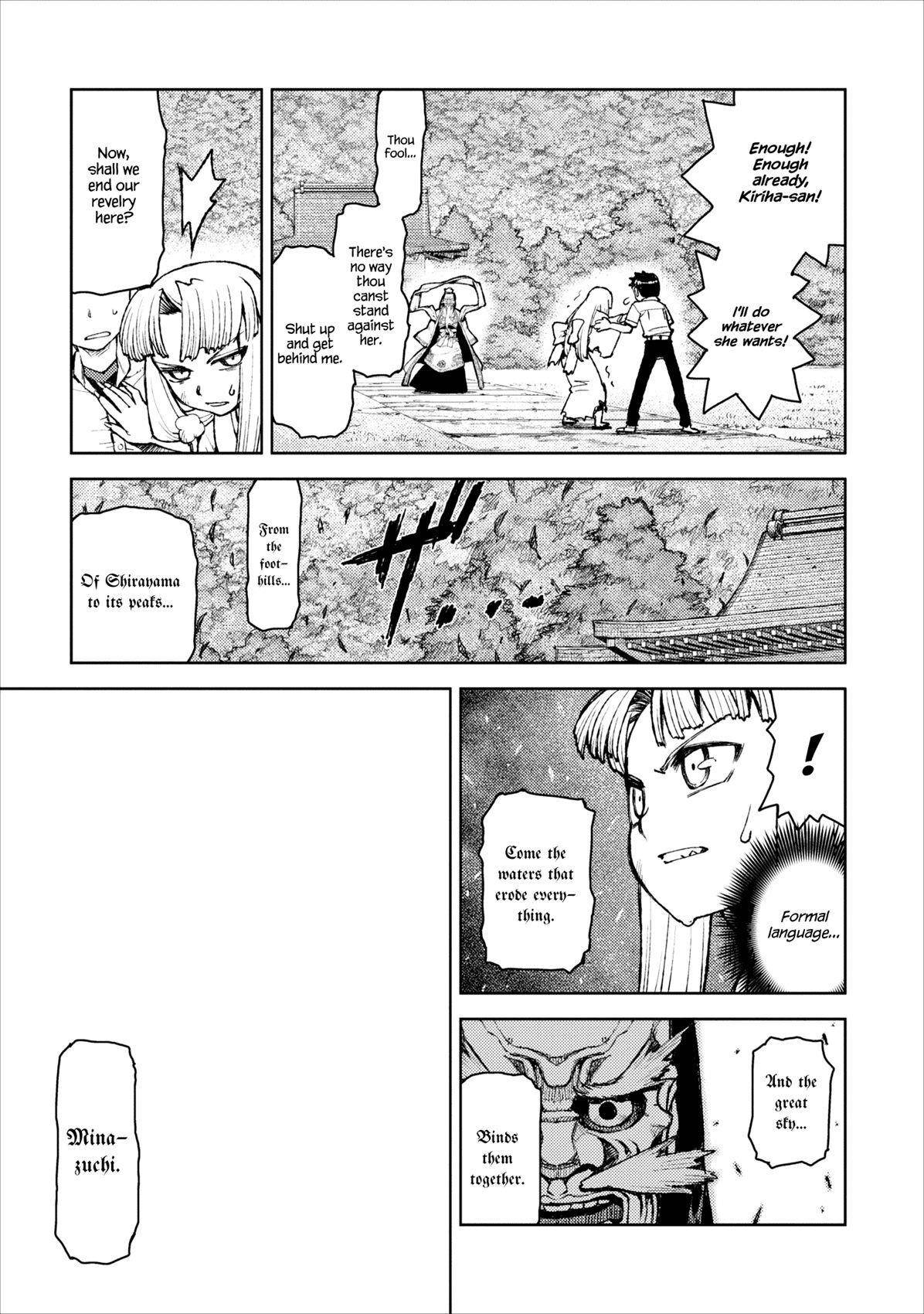 Tsugumomo Chapter 8 - Page 17 in English
