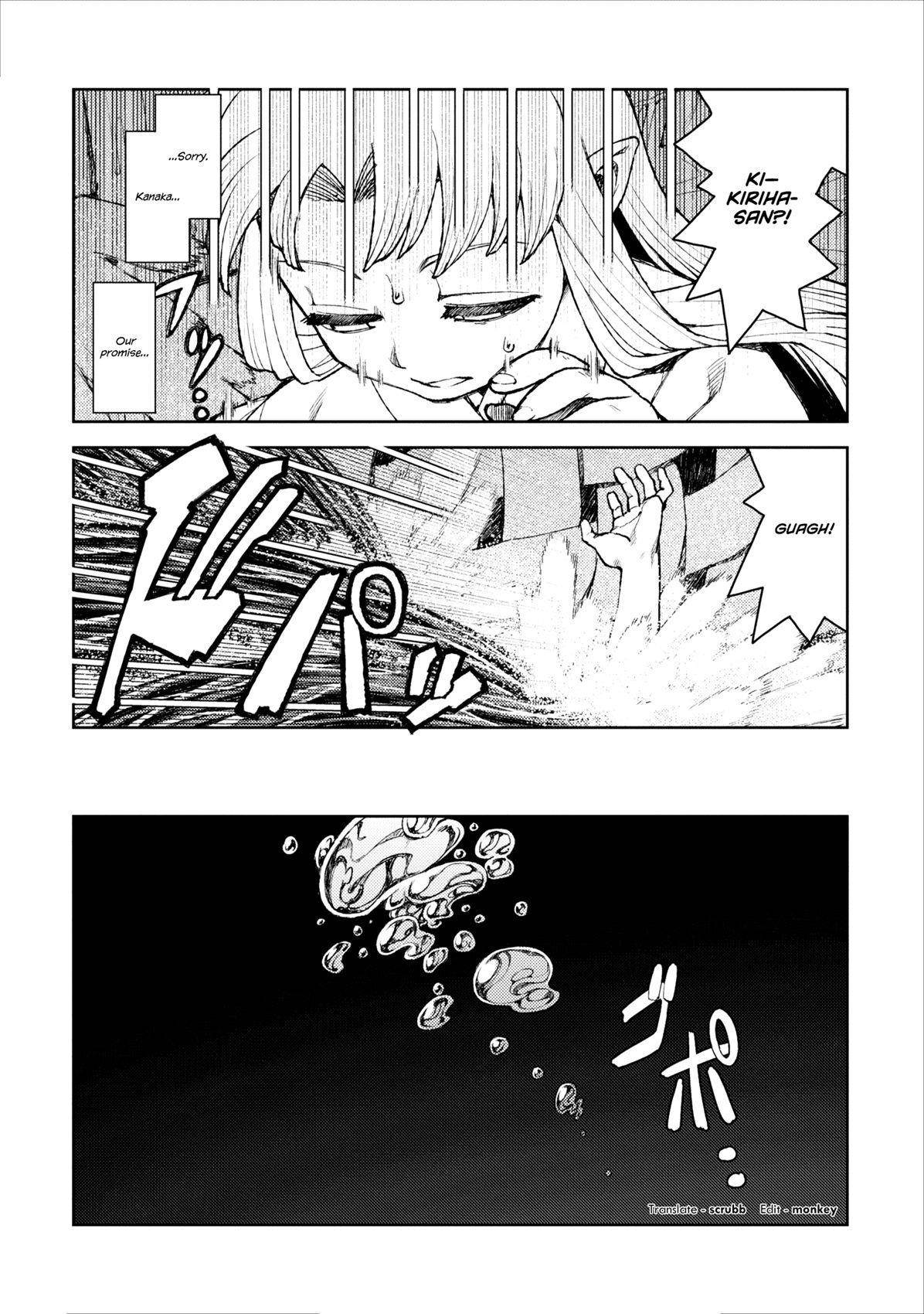 Tsugumomo Chapter 8 - Page 26 in English