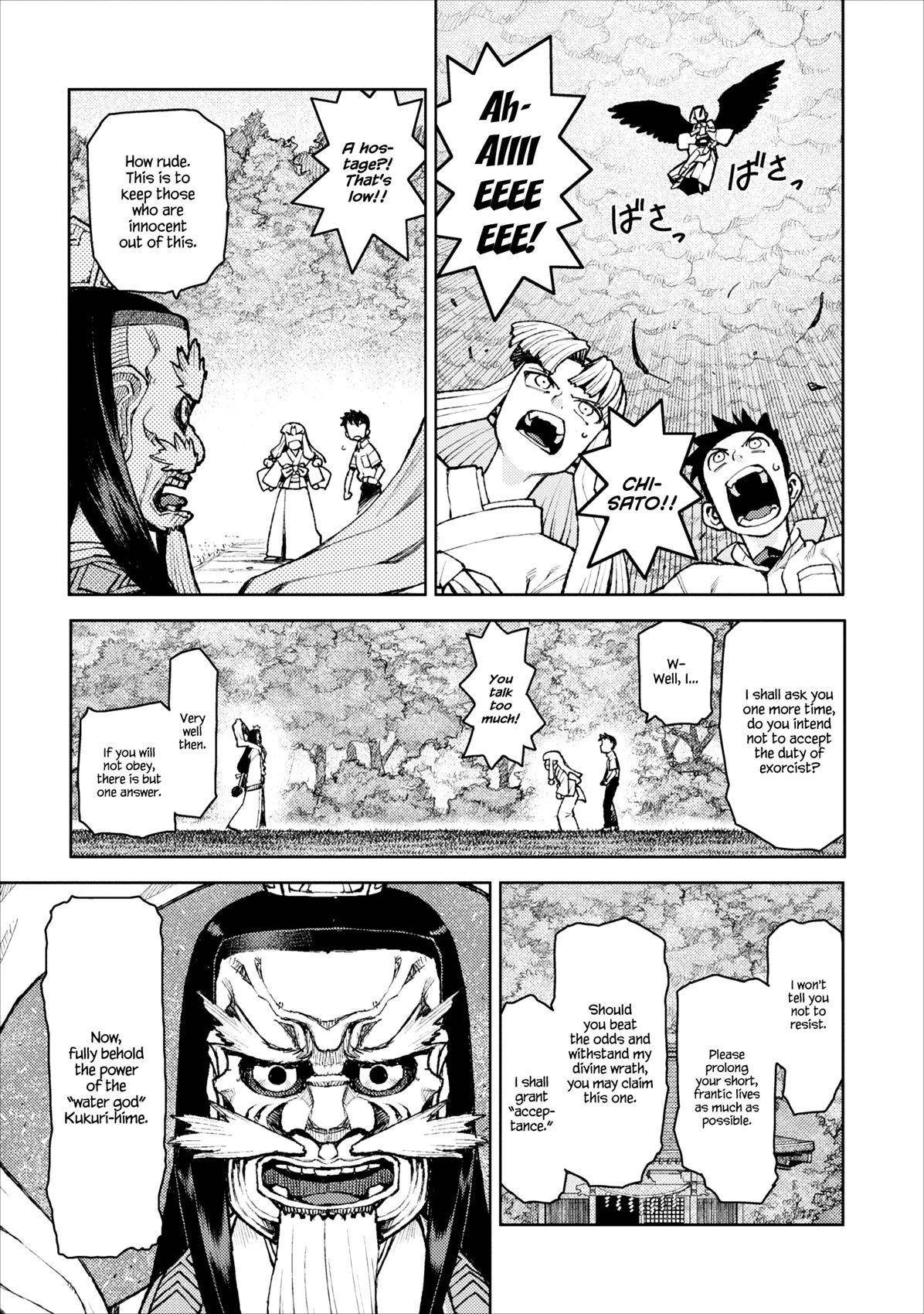 Tsugumomo Chapter 8 - Page 7 in English