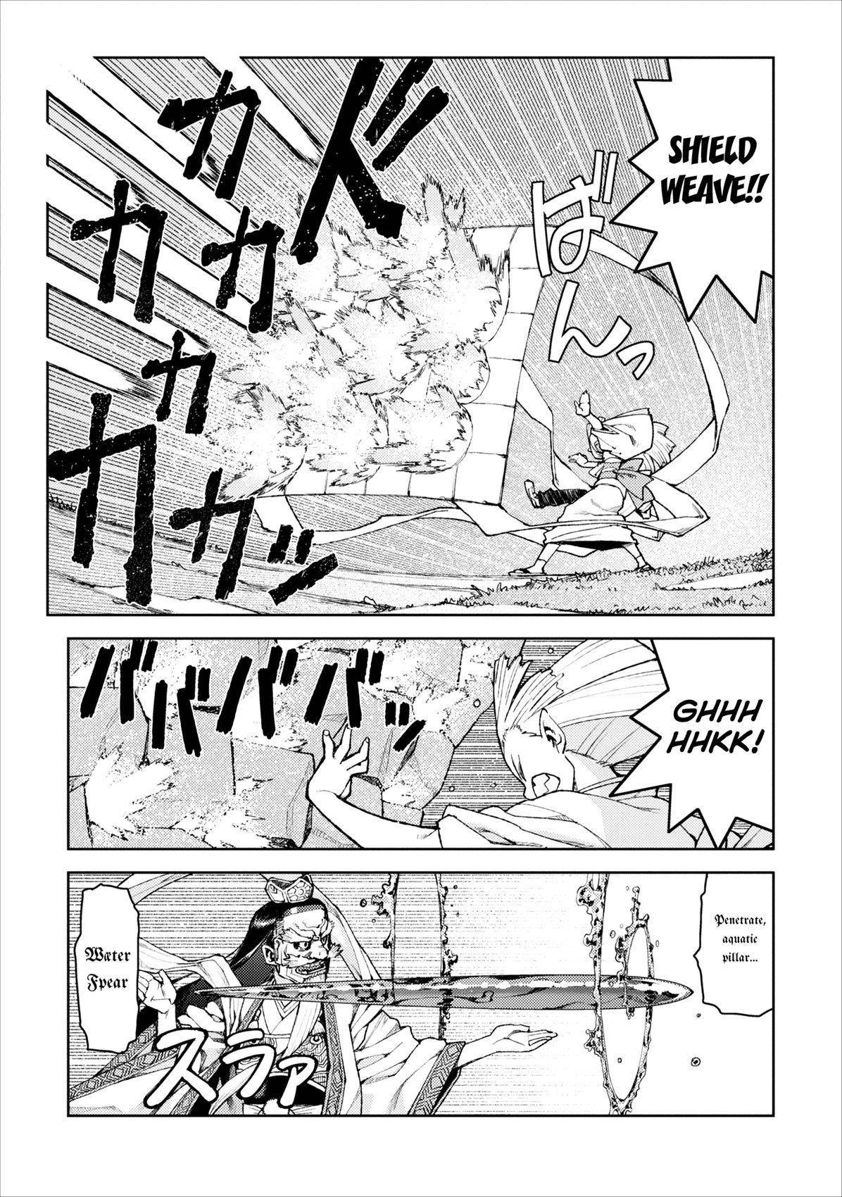 Tsugumomo Chapter 8 - Page 9 in English