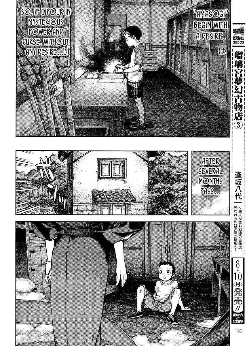 Tsugumomo Chapter 80 - Page 10 in English