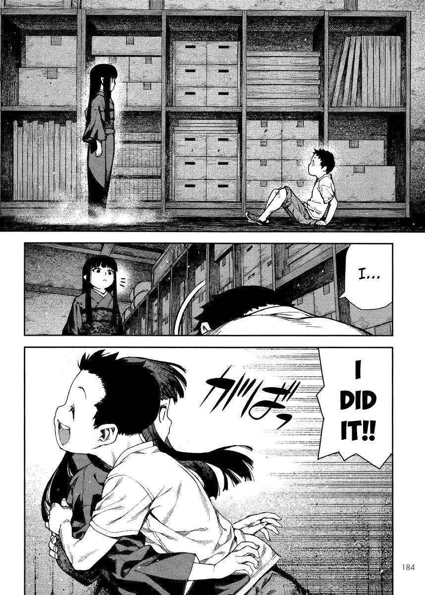 Tsugumomo Chapter 80 - Page 12 in English