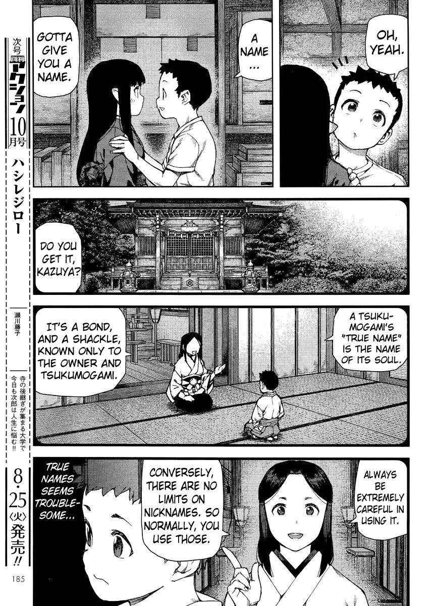 Tsugumomo Chapter 80 - Page 13 in English